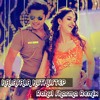 Old Remix Songs Free Download