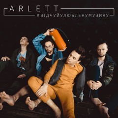 ARLETT - Відчуй Улюблену Музику