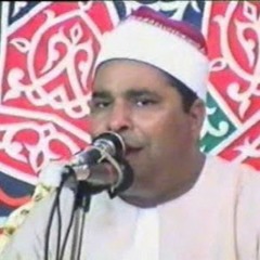 Stream الشيخ محمد الليثي - سورة النمل by Gaijin | Listen online for free on  SoundCloud