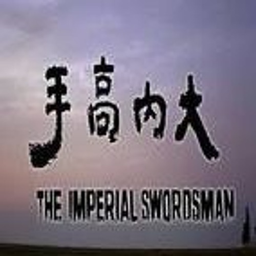 Imperial Swordzman