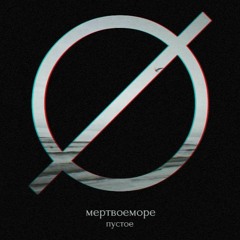 нарциссы (mujuice cover)