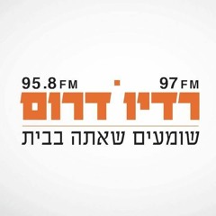 עוד חוזר הניגון- מטרד הרעש בשכונת נווה נוי בבאר שבע/ אביחי מרציאנו