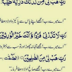 SubhanAllah_SubhanAllah_Naat_by_Saad___Hadi.mp4