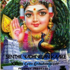 Promo Track - Senthil Vadhivelan Kaake