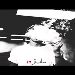 (بالدمعه الا شويه (بطئ