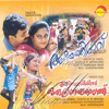 Oru Rajamalli - Aniyathipravu