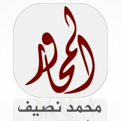 اسمع سورة اقرأ