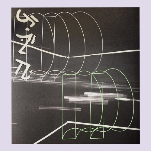 māgnetdātenträger