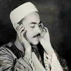 قراءة خارجية رائعة من سورد هود للشيخ محمد رفعت