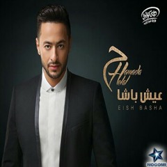 حماده هلال مشيت طريق
