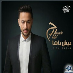 حماده هلال استكتروك عليا