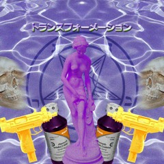 POSSE PHONK EP: W/ D⏅ℛƙℚÜƸƸƝȤ,{tnixx},Nikitah,Pussbear,Anaemic,LIQUIDHEAVY,SirNicolas&JAE-JO