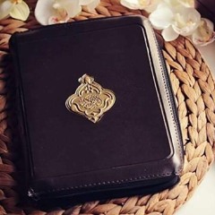 Surah Maryam  سورة مريم - بصوت الشيخ وديع حمادي اليمني