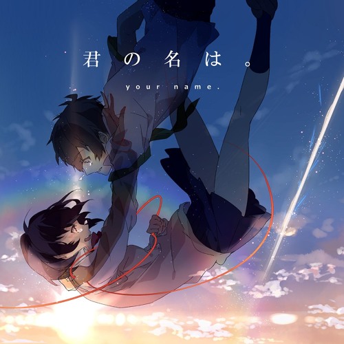 Stream Sparkle Kimi No Na Wa. (Your Name.) OST by ANIMES | Listen online  for free on SoundCloud