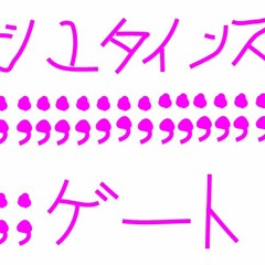 Steins;;;;;;;;;;;;;;;;Gate