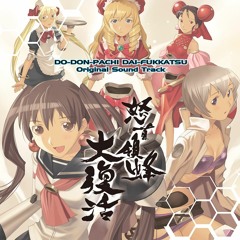 Stream Soleil de minuit - 藍月なくる & Sennzai by Zh Huan | Listen