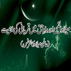 Milad-un-Nabi Aur Rah-e-Haq Main Qurbani Ki Ehmiyyat By Shaykh-ul-Islam Dr. Muhammad Tahir-ul-Qadri