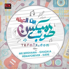 مهرجان شغل عيال رد على السكلى