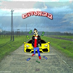 GRVNDD - FIRST TAKE FREESTYLE [prod. smackdown beats]