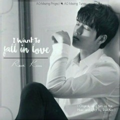 02. [AO-MAZING Tunes] Ravi Kim ㅡ  I Want to Fall in Love
