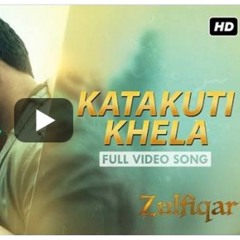 Katakuti Khela(Acoustic Version), Anupam Roy