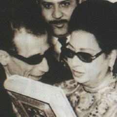 تسجيل نادر - أم كلثوم تقوم بإلقاء كلمات أوقاتي بتحلو معاك لسيد مكاوي