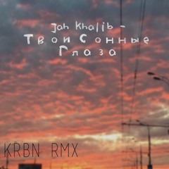 Jah Khalib - Твои Сонные Глаза (karbonello Remix)