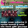 27 Oyata Mawa Epa Nam Videomart95 Com Viraj Perera Mp3