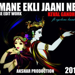 garba