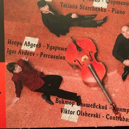И.С. Бах Концерт для фортепиано с оркестром ре минор 1ая часть Allegro