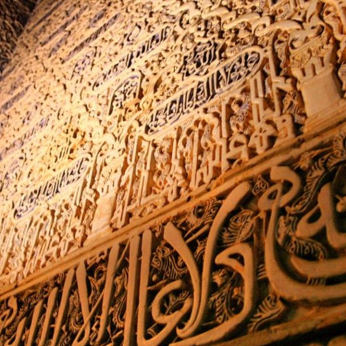 مرو عليا اثنين يابابا وقطعو صلاتي