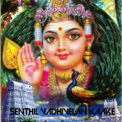 8. Muniyattam Mix