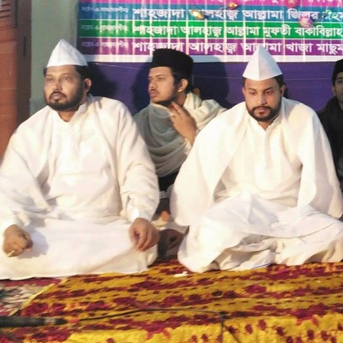 যিকির মাহফিল