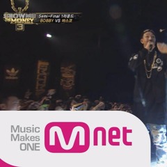 BOBBY(바비) - 연결 고리 # 힙합 @ SEMI - FINAL
