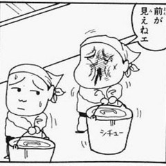 ダメダメのうた - boost