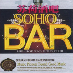 One Way Soho Bar Version 06