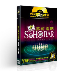 one way soho bar