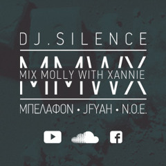 DJ.SILENCE - MMWX (Mix Molly With Xannie) Riddim ⚡️ Instrumental ⚡️