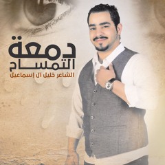 موال
