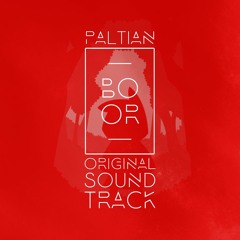 Inside the Machine - BOOR: Original Soundtrack