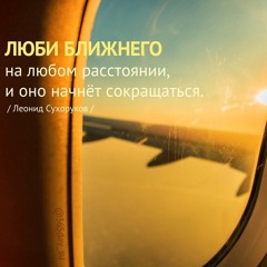Цитата о любви
