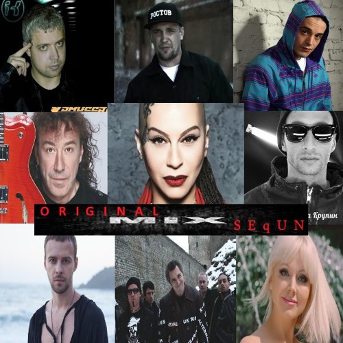 КиШ & Барских & Натали & Наргиз & Крупин & Баста & Гуф & Шатунов & Кузьмин & Комиссар [Mix Sequn]