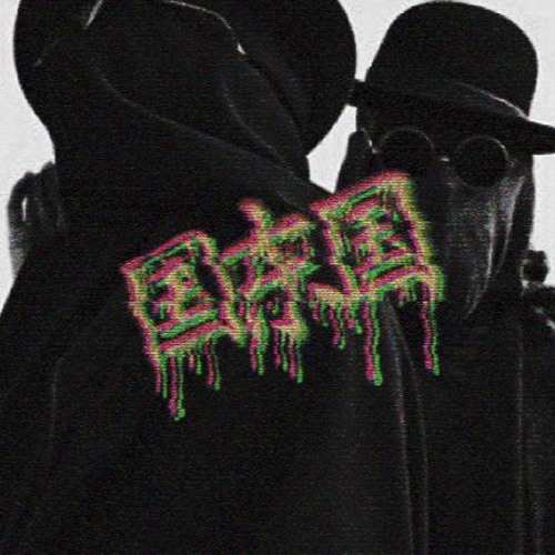 shxft. - Bleak