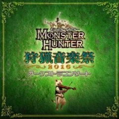 Monster Hunter Orchestra Concert ~ Shuryou Ongakusai 2016 ~ [Disc 2] Wind of Departure