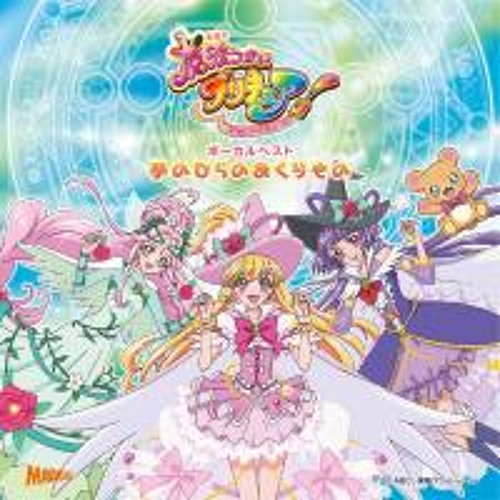 Mahou Tsukai Pretty Cure!, Pretty Cure Wiki