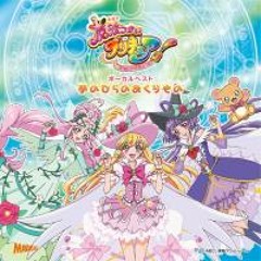 Stream Sound Horizon 7th Story Concert 『Märchen』 08. 生と