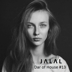Dar of House #13 (Feb 2017)