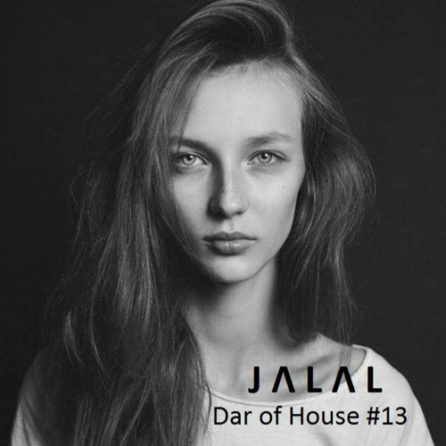 Dar of House #13 (Feb 2017)