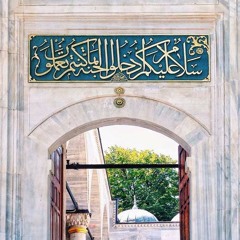 ناصر القطامي | وَنَزَعْنَا مَا فِي صُدُورِهِم مِّنْ غِلٍّ تَجْرِي مِن تَحْتِهِمُ الْأَنْهَارُ
