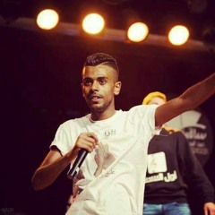 اغاني راب_احمد عفروتو_قطع شريان